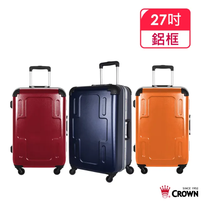【CROWN 皇冠】新 27吋拉桿箱 十字造型行李箱 拉桿外置(行李箱旅行箱/ TSA海關鎖)