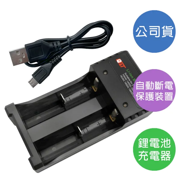 焊馬 Cy H5808 Usb 雙槽鋰電池充電器 Momo購物網 雙11優惠推薦 22年11月 焊馬 Cy H5808 Usb 雙槽鋰電池充電器 Momo購物網 雙11優惠推薦 22年11月
