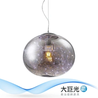 時尚風-附LED E27X1 吊燈-小(ME-2472)