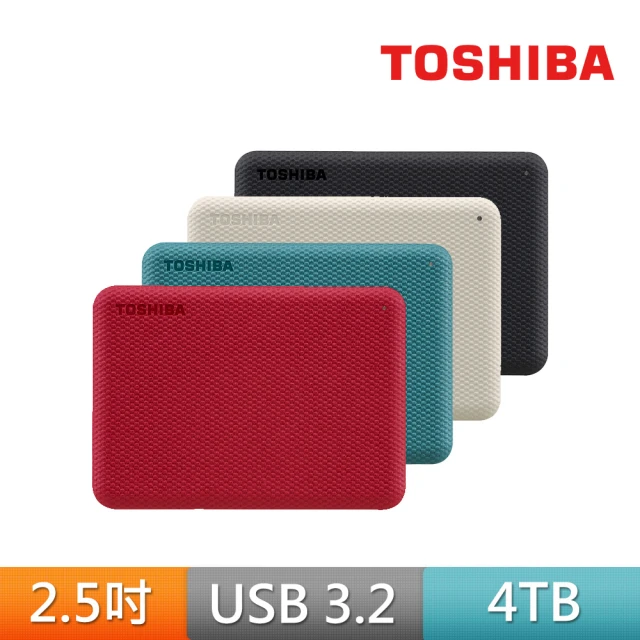 【TOSHIBA 東芝】V10 Canvio Advance 先進碟 4TB 2.5吋外接式硬碟(黑/紅/米白/綠)