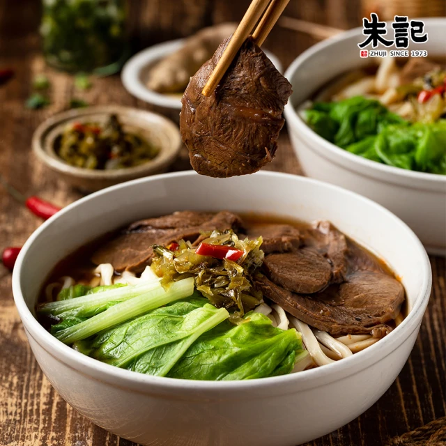 牛肉麵