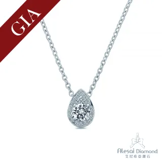【Alesai 艾尼希亞鑽石】GIA 30分 D/SI2 水滴鑽石項鍊(GIA 鑽石項鍊)
