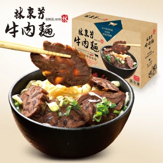 牛肉麵禮盒(1380g／2人份)