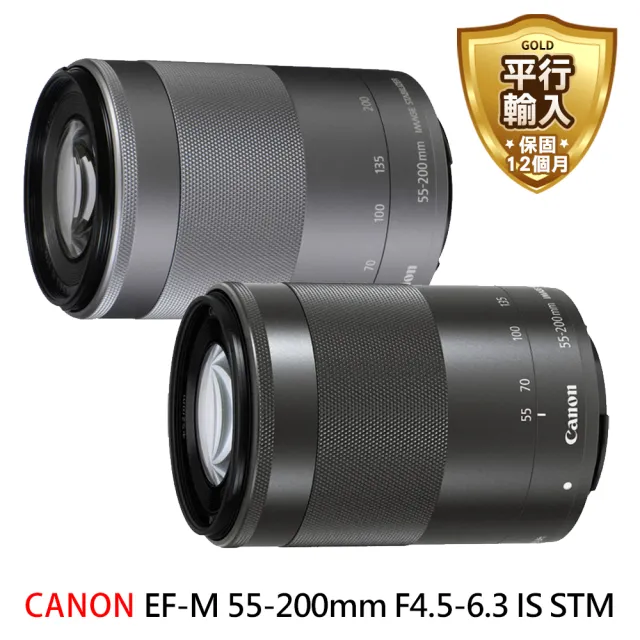 Canon EF-M 55-200mm F4.5-6.3 IS STM 望遠-