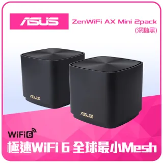 【ASUS 華碩】ZenWiFi Mini XD4 雙入組 AX1800 Mesh WI-FI 6 雙頻全屋網狀無線WI-FI路由器(黑)