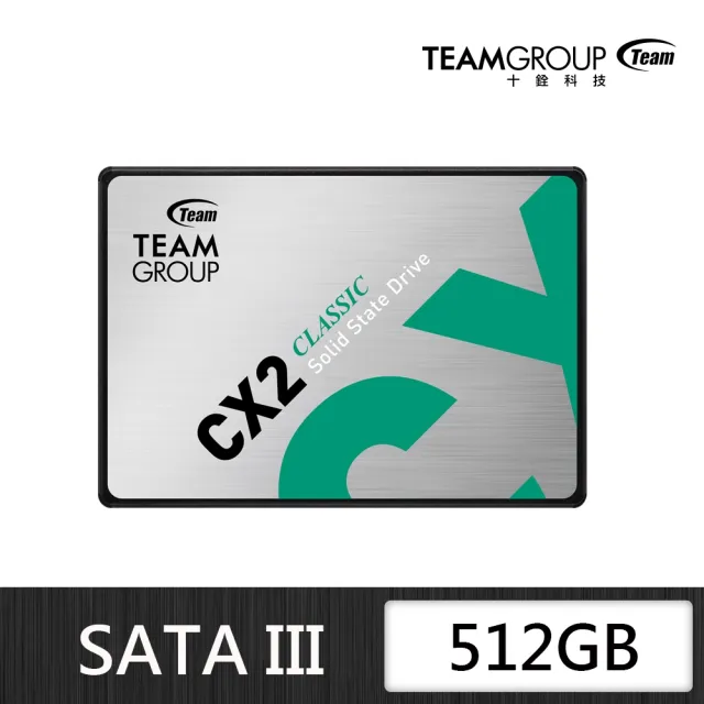 【TEAM 十銓】CX2 512GB 2.5吋 SATAIII SSD 固態硬碟