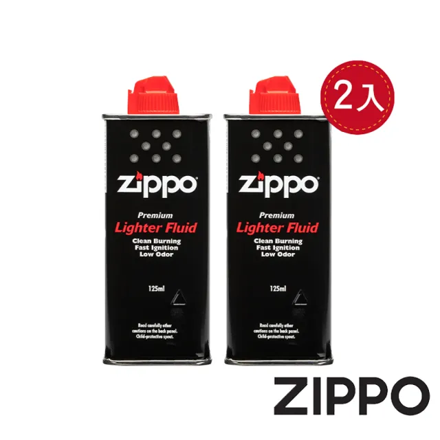 【Zippo】原廠打火機專用油 125ml 二入組(Zippo 原廠打火機專用油)