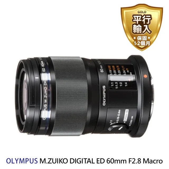 OLYMPUS M.ED60F2.8MACRO | www.ihmlucknow.com