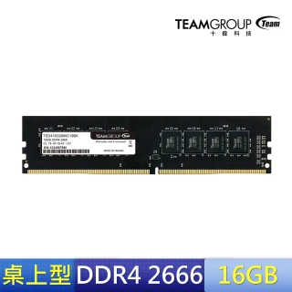 ELITE DDR4 2666 16GB CL19 桌上型記憶體