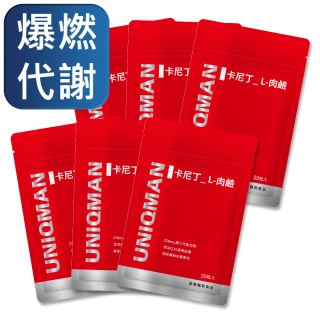 【UNIQMAN】卡尼丁_L-肉鹼 素食膠囊-30粒/袋(6袋組)