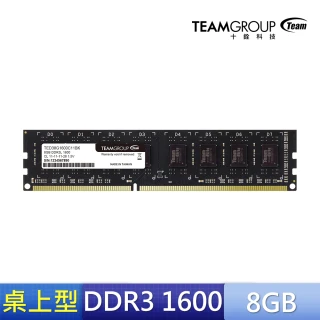 ELITE DDR3 1600 8GB CL11 桌上型記憶體