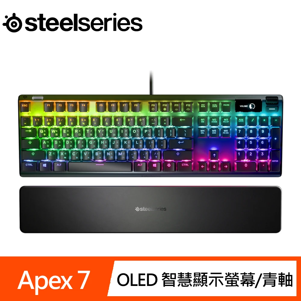 Apex 7 機械鍵盤(中文/青軸)