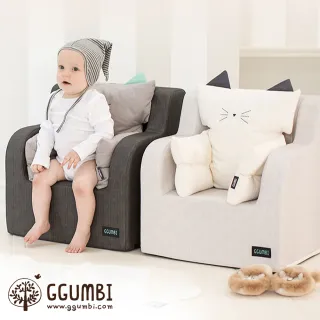 【GGUMBI】嬰幼童沙發+貓咪靠墊組(奶油米/炭灰)