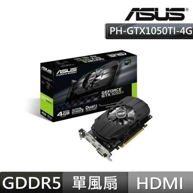 ASUS 華碩 PH GeForce GTX 1050 TI 4G 顯示卡