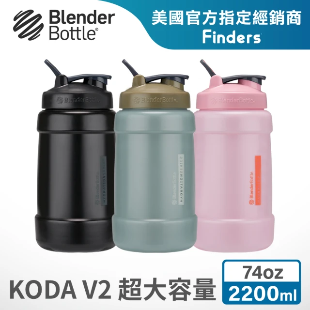 【Blender Bottle】Koda超大容量防漏運動水壺2200ml/74oz「原裝進口(blenderbottle/健身水壺/大容量水瓶)