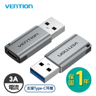 【VENTION 威迅】CDP 系列 USB3.0 轉 Type-C 帶掛繩鋁合金轉接頭