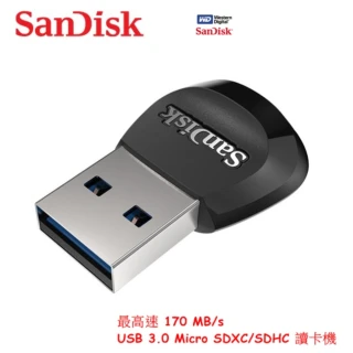 [全新版]SanDisk Mobilemate USB 3.0 讀卡機(高速170MB/秒 原廠2年保固)