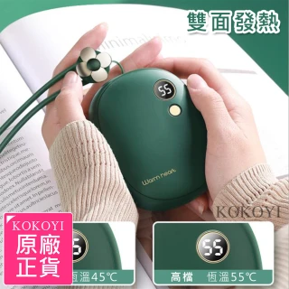 韓國USB顯示溫控雙面發熱暖手寶K02(暖暖包/電暖蛋)