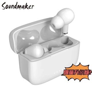 【Soundmaker】主動降噪真無線藍牙耳機(ANC-01 Plus)
