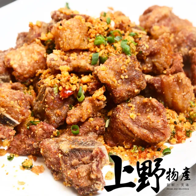【上野物產 年菜】台灣豬 無骨香酥排骨酥X7包(300g±10%/包雞排 雞腿排 早餐 可用氣炸鍋 去骨雞腿排)