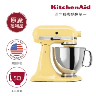 【KitchenAid】福利品 4.8公升/5Q桌上型攪拌機(奶油黃)