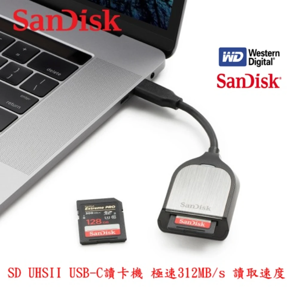 [全新版]高階影像專用ExtremePro SD UHSII USB-C讀卡機(最高312MB/s 讀取速度 2年保固)