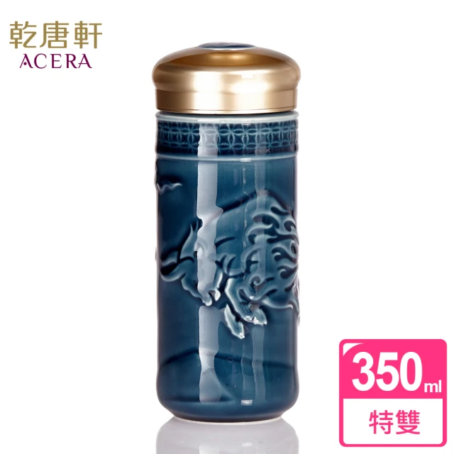 【乾唐軒】牛轉乾坤特雙陶瓷隨身杯(350ml 礦藍)