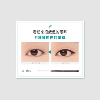 【韓國 BBIA】超極細防水抗暈持久眼線膠筆0.1g(5色可選)