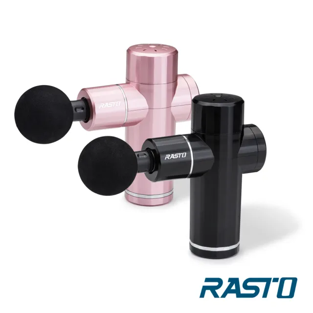 【RASTO】輕量按摩筋膜槍(USB充電)