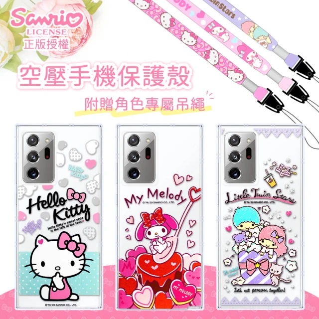 SANRIO 三麗鷗手機殼