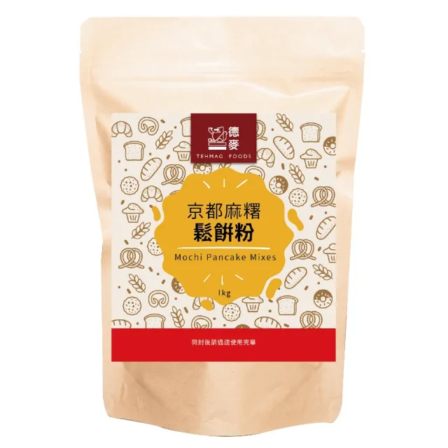 【德麥食品】京都麻糬鬆餅粉1kg/包
