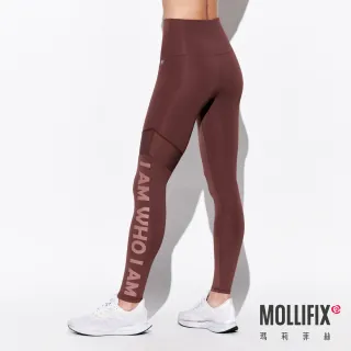 【Mollifix 瑪莉菲絲】不對稱透網高腰動塑褲、瑜珈服、Legging(落栗棕)