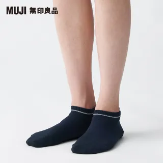 【MUJI 無印良品】女聚酯纖維混運動淺口直角襪(暗藍23~25cm)