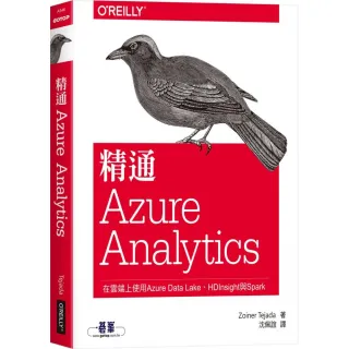 精通Azure Analytics｜在雲端上使用Azure Data Lake、HDInsight與Spark