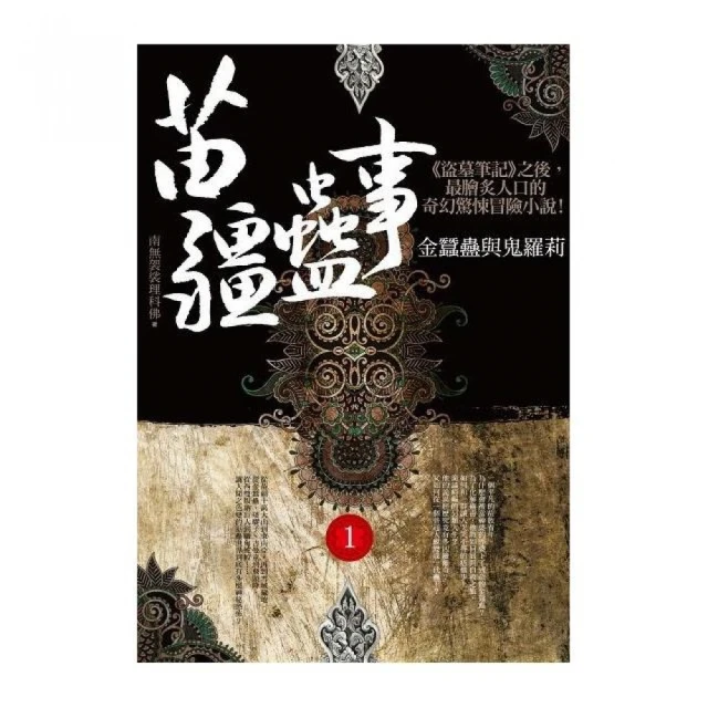 別愛上陌生人優惠推薦