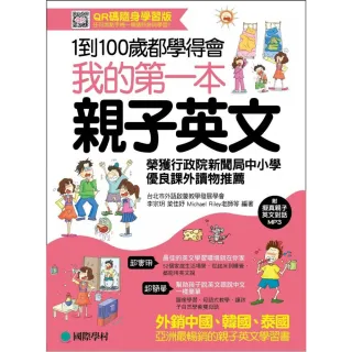 迅盈国际 Hx56 Com 人教版小学英语复习资料 Momo購物網