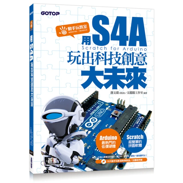 美式互動敘事法套書 （共二冊）：電玩遊戲腳本設計法＋屠龍互動