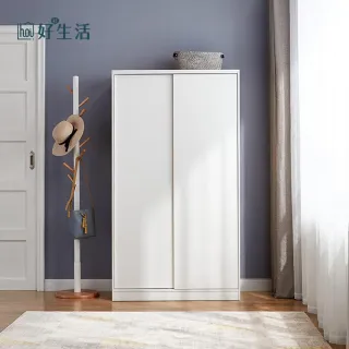 【hoi! 好好生活】林氏木業北歐簡約小戶型0.8M衣櫃 LS214-白色