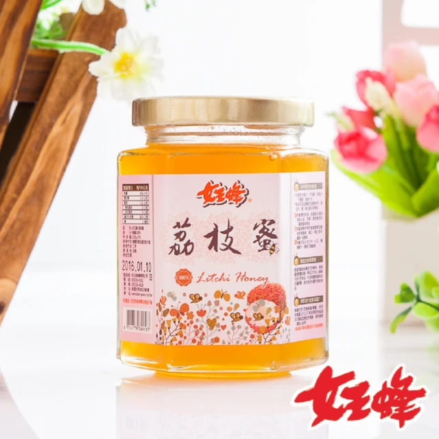 彩花蜜 蜂蜜五入組(原淬700g+原淬320g+玉荷包350