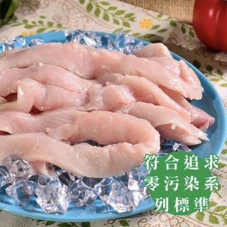 【江醫師健康鋪子】虱目魚柳10包組(300g/包)