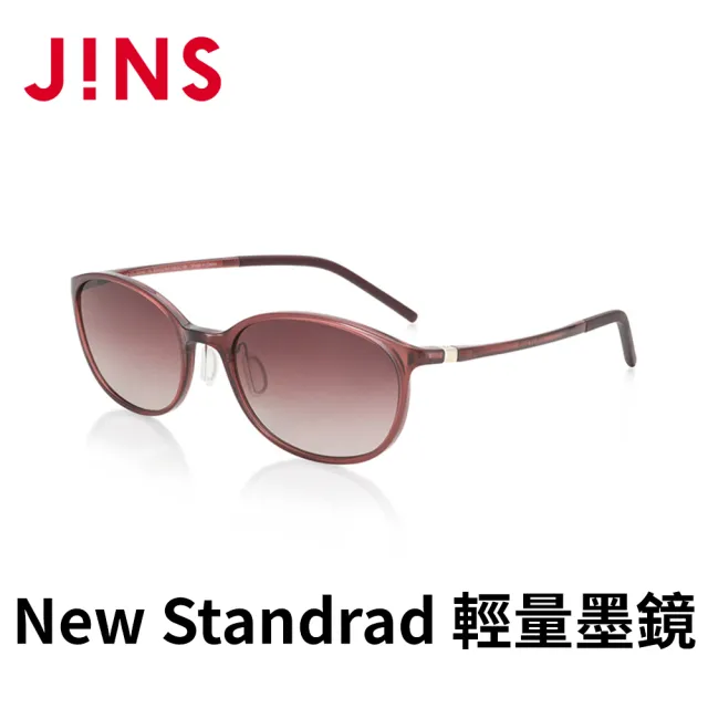 【JINS】JINS&SUN New Standrad 輕量墨鏡(ALUF21S100)