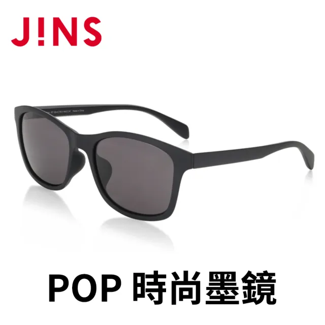 【JINS】JINS&SUN POP 時尚墨鏡(AMRF21S107)