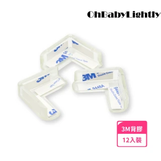 【OhBabyLightly】直角防撞角 12入(安全防護 桌腳防撞 L型桌角防護墊 透明矽膠軟墊 透明桌角套)