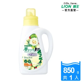 香氛柔軟濃縮洗衣精-抗菌白玫瑰(850g)