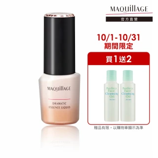 【MAQillAGE 心機彩妝】全新蜜光粉底(買1送1)