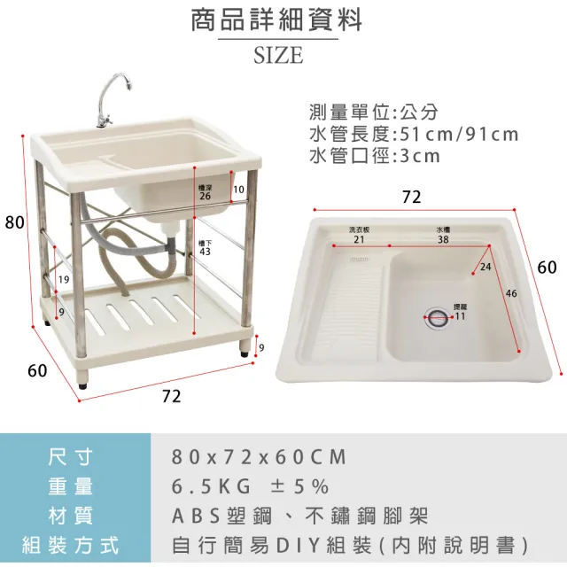 新式大型塑鋼洗衣槽水槽洗手台附調節水量水龍頭 不鏽鋼腳架 1入 Momo購物網 好評推薦 22年12月