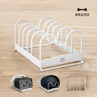 【日本BRUNO】烤盤配件架(電烤盤專用配件)