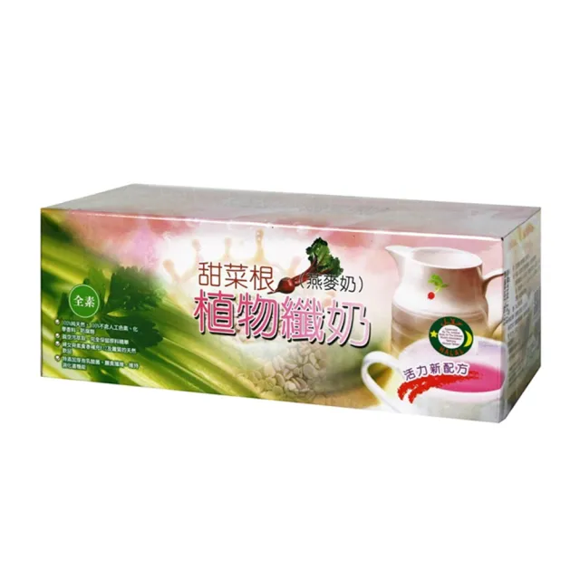 【康健生機】甜菜根燕麥奶(30gx25包/盒)