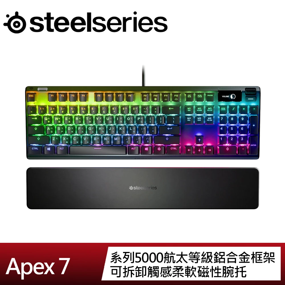 Apex 7 中文 機械式電競鍵盤 青軸 紅軸