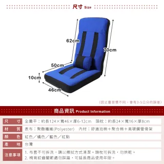 【台客嚴選】Hulda 胡爾達高背舒適多用途電競和室椅 可10段調整 贈同色枕頭(4色可選)